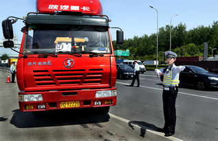 南京道路交通安全條例大調整 擬授權適時采取限牌措施，并強化道路貨物運輸管理